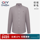 男2026年春新款 长袖 高级感西装 金利来GY纯色衬衫 休闲时尚 衬衣上衣