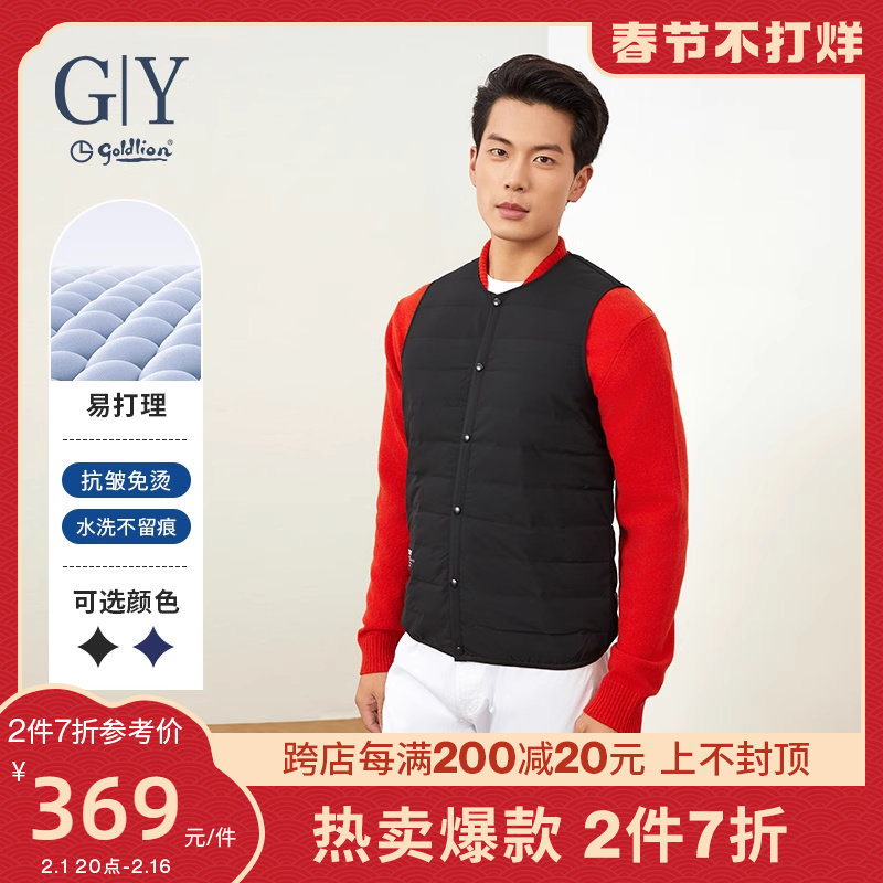 金利来GY男士羽绒马甲2023年秋冬新款轻薄款休闲保暖简约背心男士