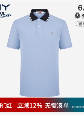 【含桑蚕丝】金利来GYpolo衫2026年夏短袖时尚休闲上衣体恤翻领