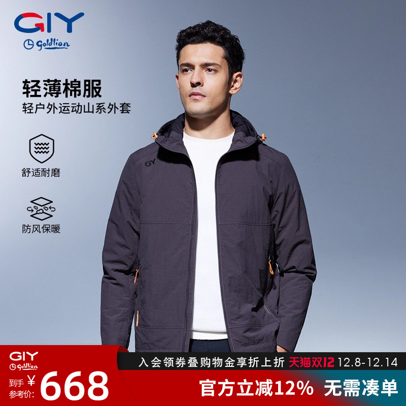 金利来GY秋季户外运动防水冲锋衣徒步连帽夹克男装防风登山服