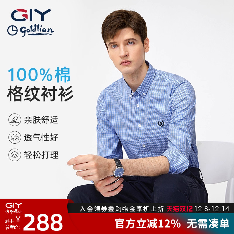 金利来翻领长袖格仔衬衫