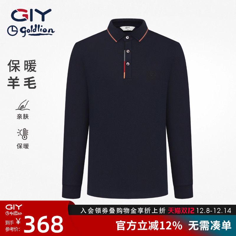 【绵羊毛】金利来GY时尚休闲长袖POLO衫男2025秋冬新款翻领打底衫
