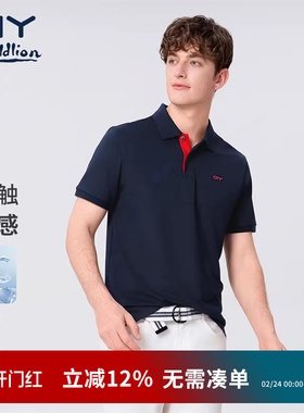 金利来GY短袖POLO衫男士春夏新款简约纯色翻领T恤休闲高级感衬衣