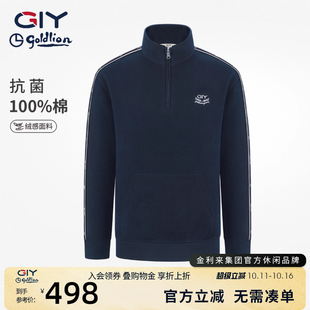 男女卫衣休闲运动简约情侣 纯棉T长袖 金利来GY时尚 休闲立领POLO衫
