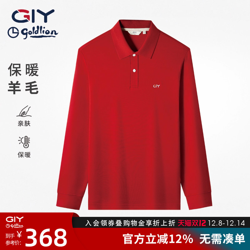 【绵羊毛】金利来GY时尚休闲长袖POLO衫男2025秋冬新款翻领打底衫