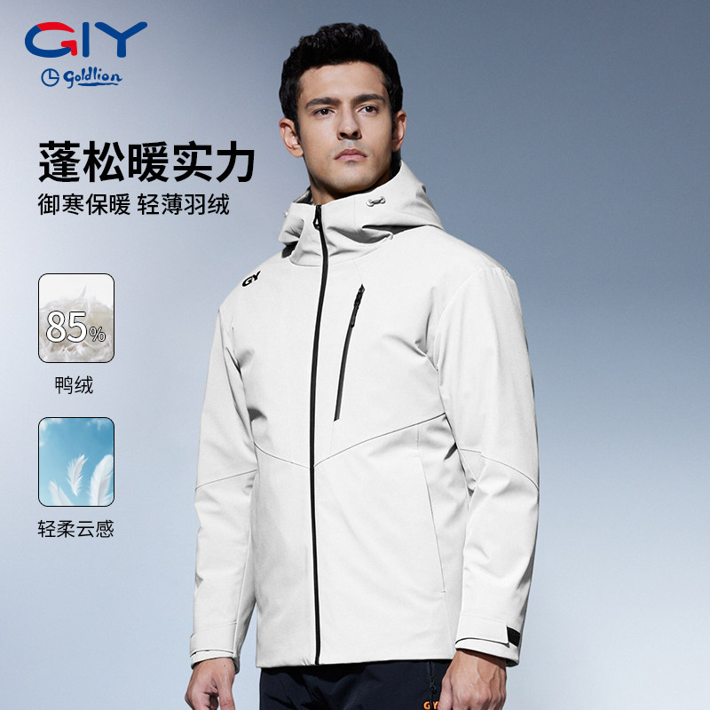 金利来GY羽绒服男款冬季新款外套官方正品加厚爸爸夹克冬装上衣男,男装,羽绒服,淘宝优惠券,粉丝福利购,淘宝优惠卷