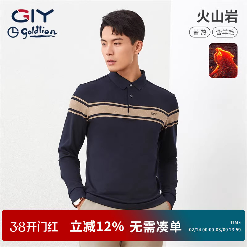 金利来GY长袖POLO衫男士2026年春新款休闲翻领卫衣商务休闲打底衫