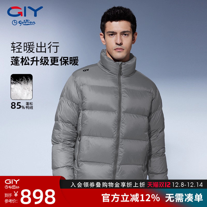 金利来GY时尚休闲羽绒服鸭绒男冬季加厚保暖短款面包防寒男装外套
