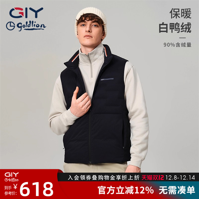 白鸭绒外穿无袖羽绒马甲