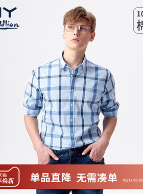金利来GY男士衬衫长袖2026年春季新款休闲格纹打底衫高级西装衬衣