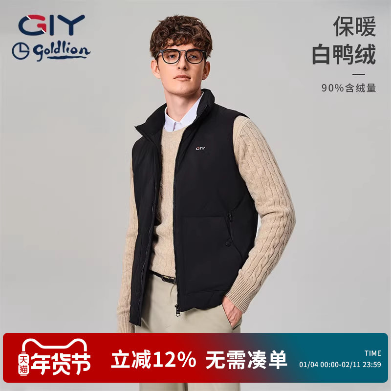 金利来GY白鸭绒保暖羽绒马甲秋冬经典款休闲简约男士户外背心外穿,男装,羽绒马甲,淘宝优惠券,粉丝福利购,淘宝优惠卷