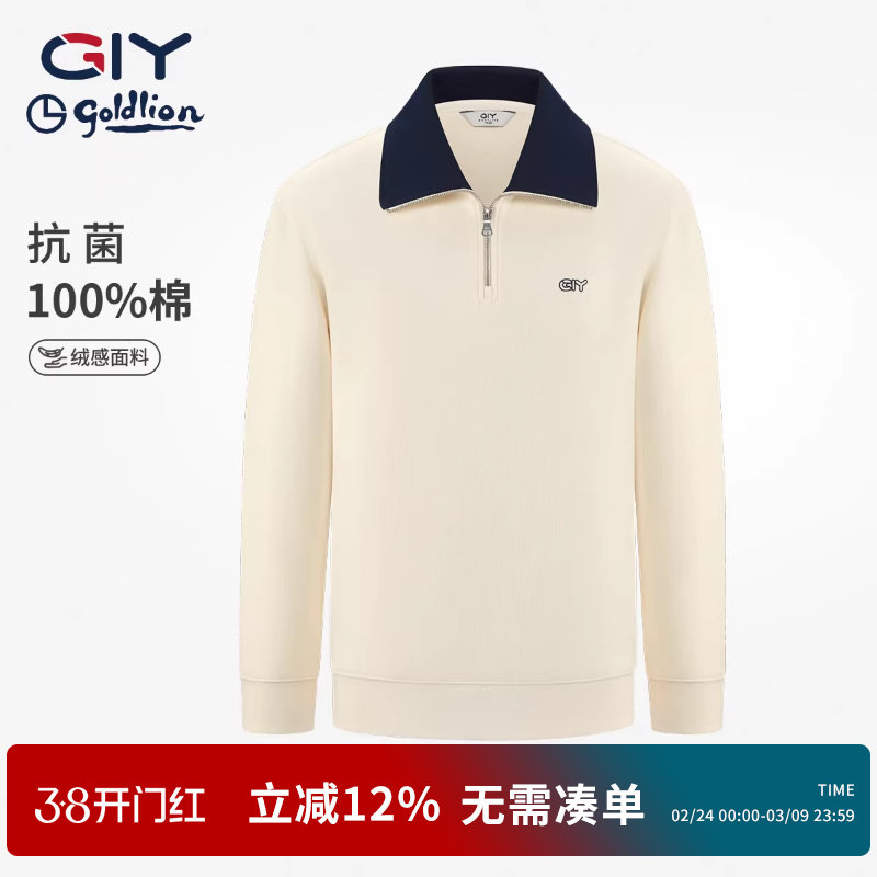 金利来GY时尚休闲2026年春长袖POLO领情侣款卫衣男女同款打底衫