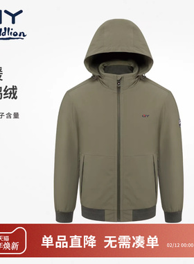 金利来GY夹克外套男士2026年春薄款羽绒服连帽白鸭绒防寒服上衣男