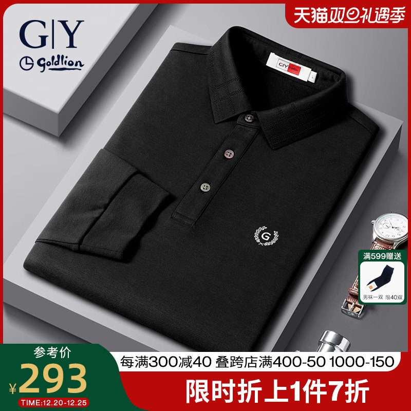 【磨毛】金利来GY长袖POLO衫秋冬加绒翻领T恤休闲简约基础款上衣