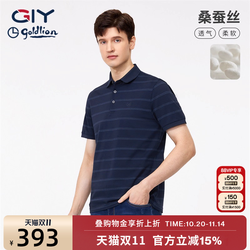 桑蚕丝休闲短袖金利来夏季