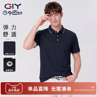 金利来GY男士短袖翻领POLO衫2026夏季新款凉感百搭修身商务T恤男