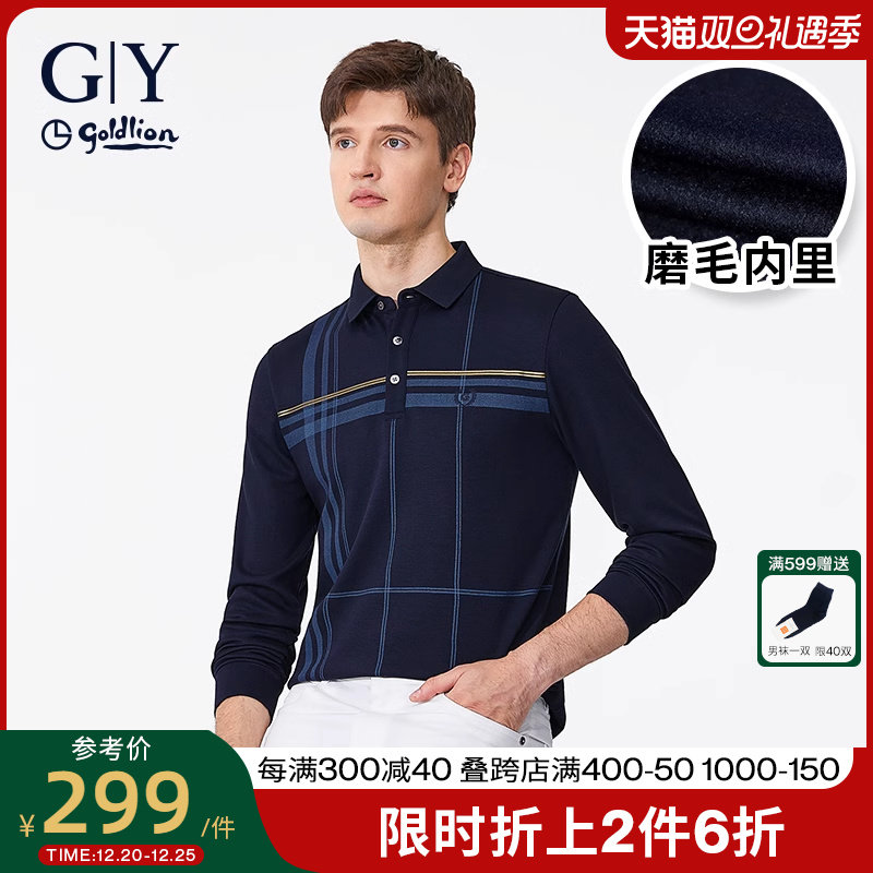 【内磨毛】金利来GY秋冬长袖POLO衫男加绒保暖透气休闲翻领T恤