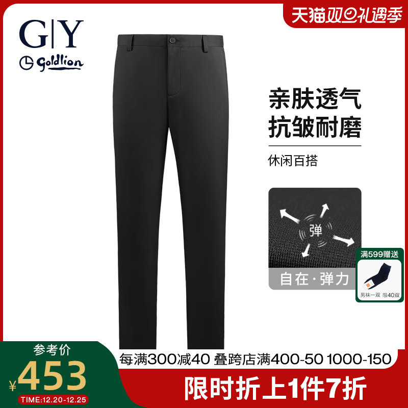 金利来GY男装弹力休闲裤秋季新款裤子直筒舒适抗皱易打理长裤男裤