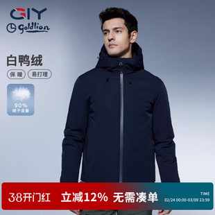 金利来GY羽绒服男款冬季加厚保暖冬装外套立领高级黑色防寒男装潮