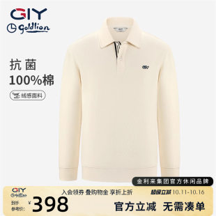 卫衣秋冬季 POLO领情侣款 新款 男女同款 金利来GY时尚 打底衫 休闲长袖