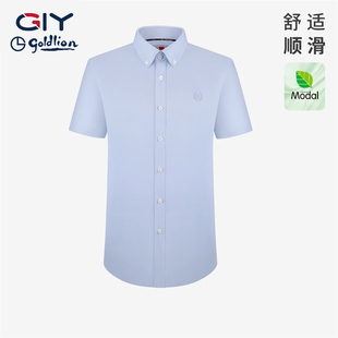 【莫代尔】金利来GY短袖衬衫夏季新品休闲通勤刺绣男士衬衫易打理
