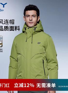 金利来GY秋冬季户外运动羽绒服夹克男士健身上衣外套男鸭绒填充物