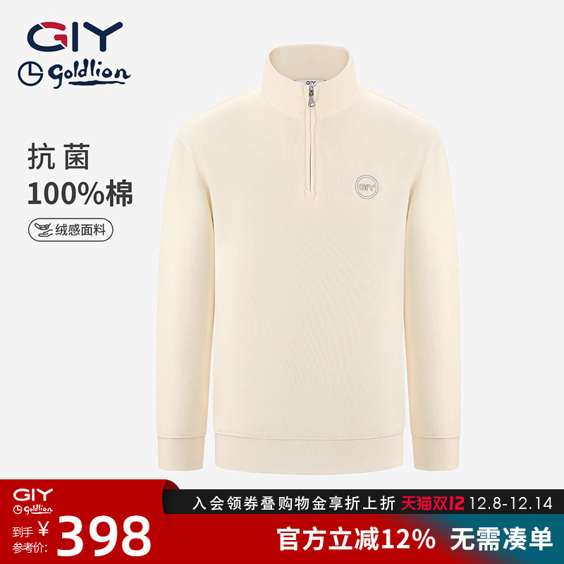 金利来GY时尚休闲立领POLO衫纯棉T长袖男女卫衣休闲运动简约情侣