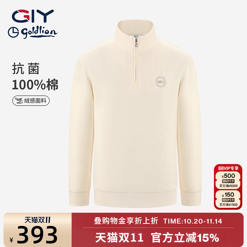 金利来GY时尚休闲立领POLO衫纯棉T长袖男女卫衣休闲运动简约情侣