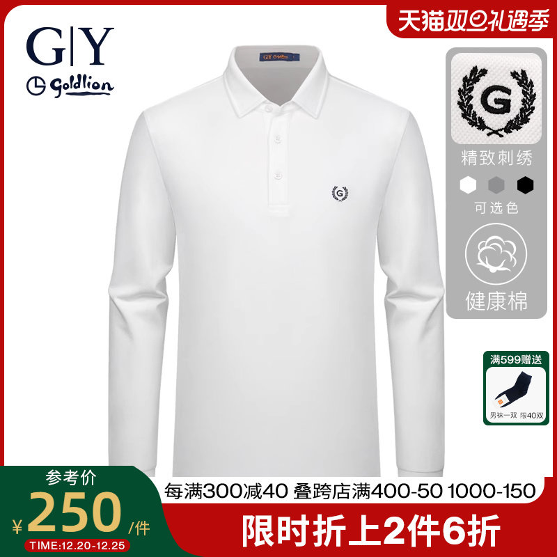 金利来GY气质长袖POLO衫男冬内搭打底衫青年时尚翻领纯色休闲T恤