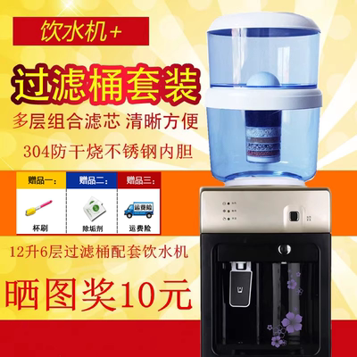台式直饮过滤桶饮水机过滤芯