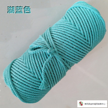 4mm毫米彩色棉线绳手工编织挂毯DIY材料装饰绳收纳盒摆件制作原料
