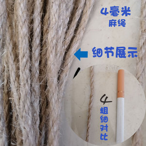 益林绳子环保材料质量好