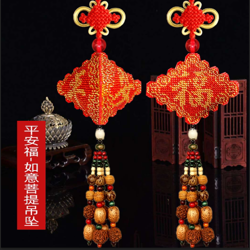 新款珠绣红色平安福满珠子喜庆