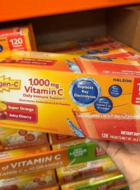 现货 美国Emergen-C维生素C泡腾粉冲剂VC粉+矿物质泡腾片120包