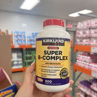 现货美国Kirkland Super B-Complex柯克兰复合维生素B族VB片500粒