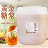 政新黄金果糖冰糖糖浆糖水奶茶专用商用浓缩果葡糖浆焦糖色25KG