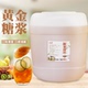 政新黄金果糖冰糖糖浆糖水奶茶专用商用浓缩果葡糖浆焦糖色25KG