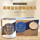 进口斯唛蓝钻调制淡奶炼乳整箱390g 奶茶咖啡伴侣商用 48植脂港式
