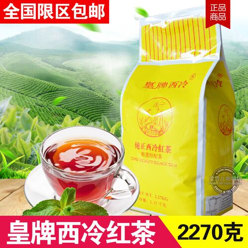 港式丝滑奶茶粉锡兰茶黄牌精选