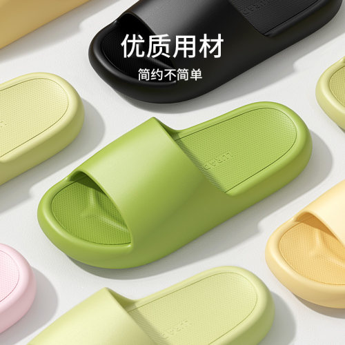 靓蒂芬情侣EVA软底拖鞋