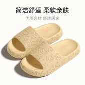 男 女居家用厚底透气情侣浴室洗澡静音eva防滑拖鞋 夏季 室内凉拖鞋