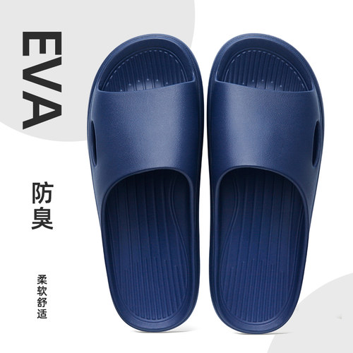 家用拖鞋情侣浴室洗澡