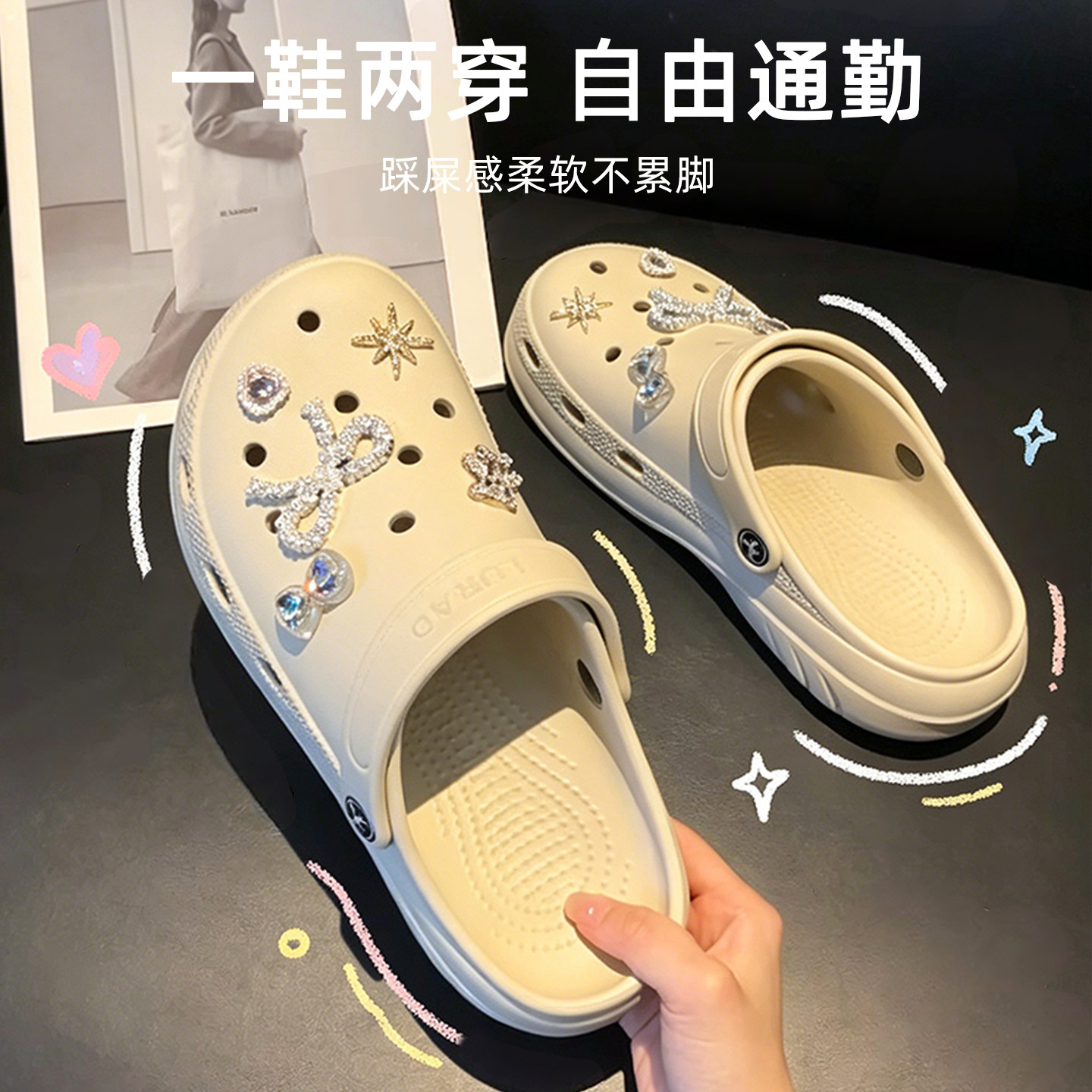 外穿厚底情侣防滑透气diy洞洞鞋