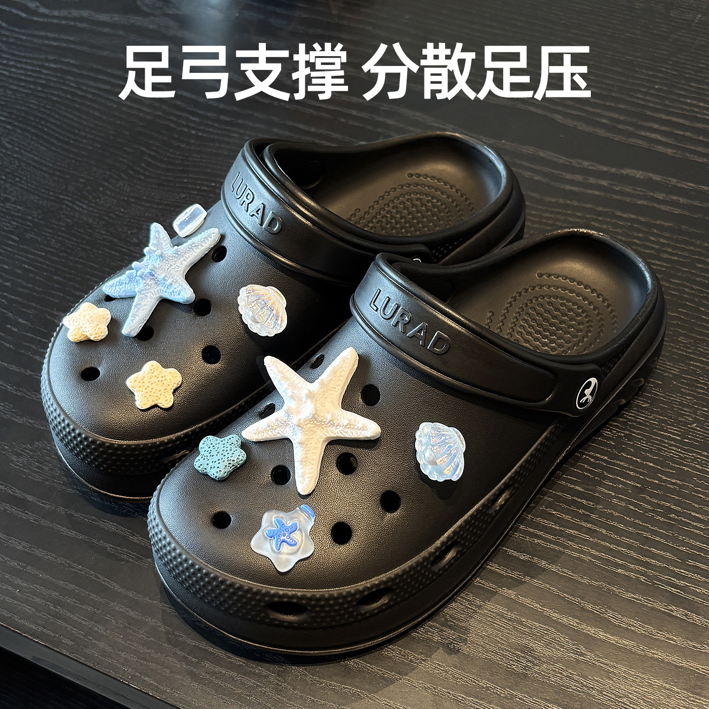 外穿防滑情侣厚底diy透气洞洞鞋