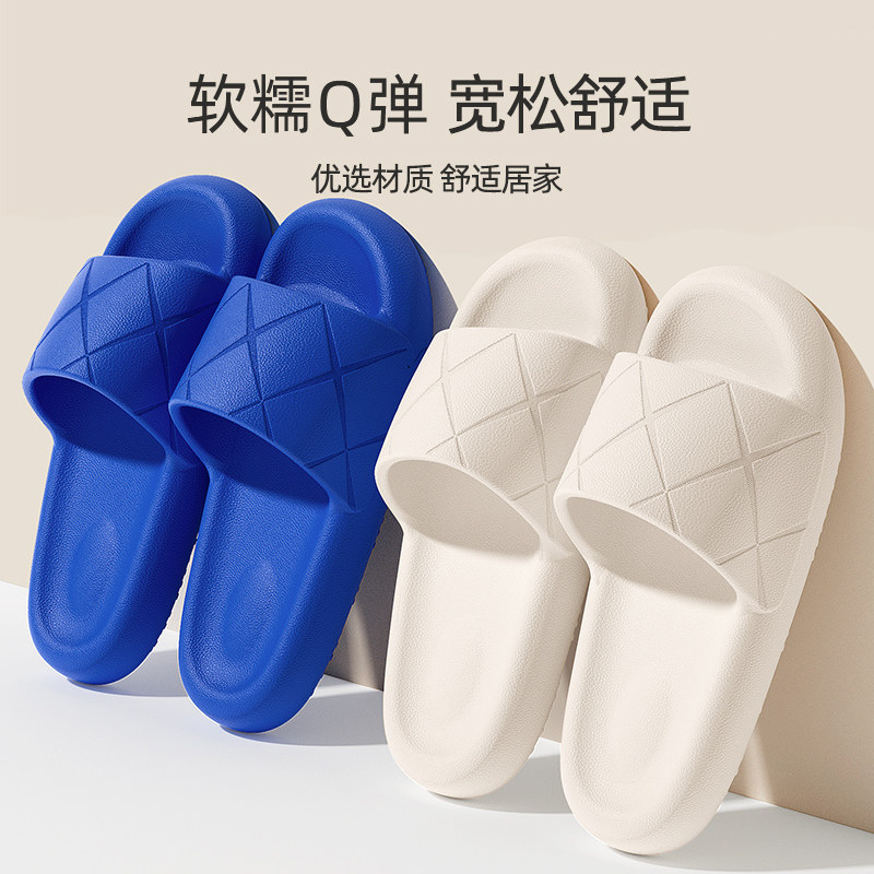 靓蒂芬情侣EVA外穿耐磨厚底拖鞋