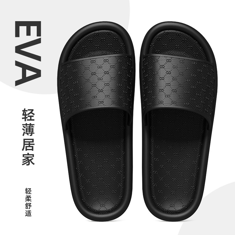 靓蒂芬情侣家居拖鞋薄底防滑