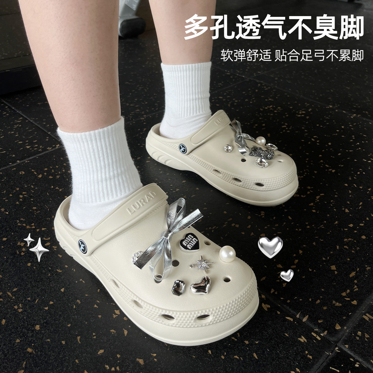 外穿厚底情侣防滑透气diy洞洞鞋