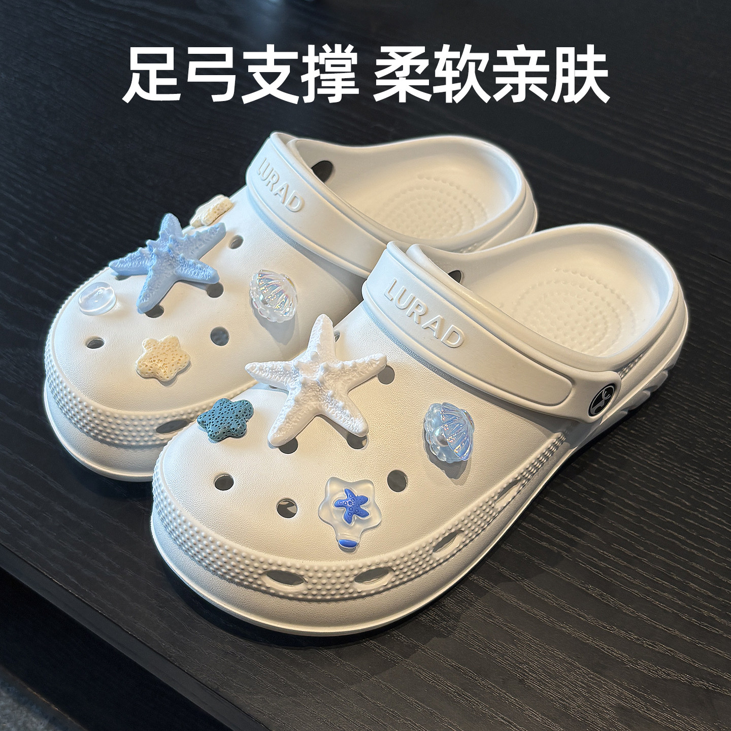 外穿防滑情侣厚底diy透气洞洞鞋