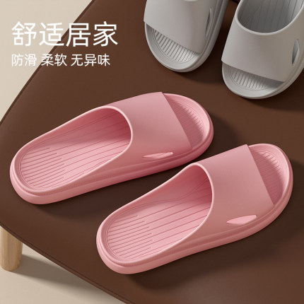 防滑软底拖鞋男女夏季居家用静音洗澡浴室透气情侣室内轻便凉拖鞋