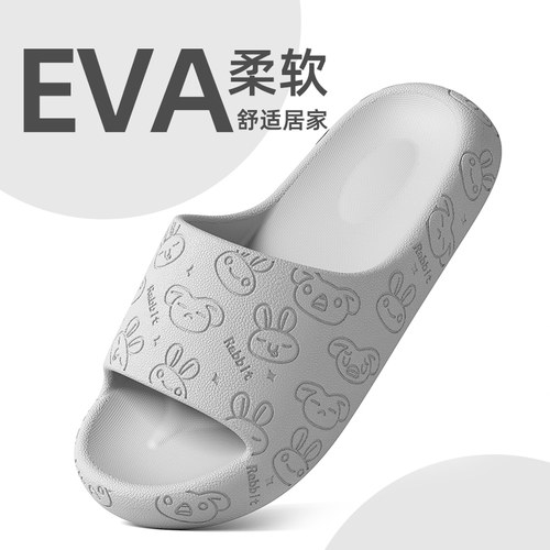软底情侣eva透气静音居家凉拖鞋